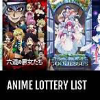 anime lottery